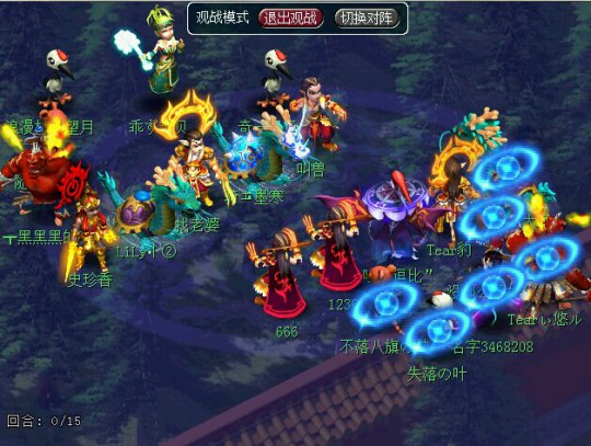 梦幻西游2锦秋胡VS八角寨