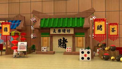 活动日程