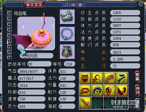 慈光阁神威DT展示