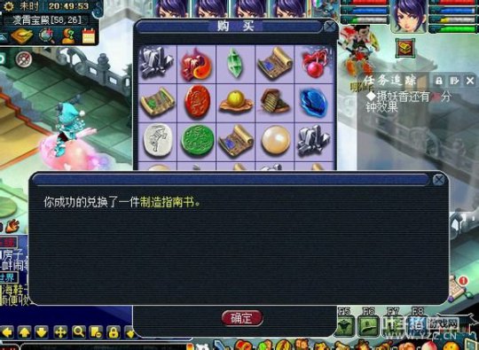 直播兑换神器积分