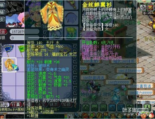 河姆渡服战团队展示