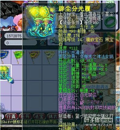 河姆渡服战团队展示