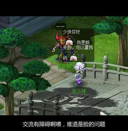 荼小肆梦游记