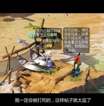 荼小肆梦游记