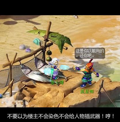 荼小肆梦游记