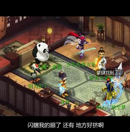 荼小肆梦游记