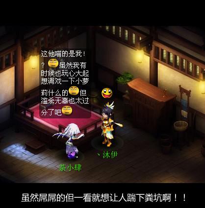 荼小肆梦游记