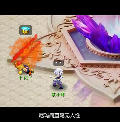 荼小肆梦游记