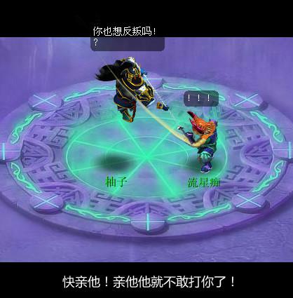 荼小肆梦游记