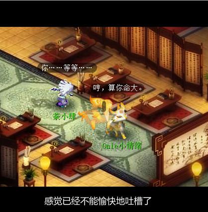 荼小肆梦游记