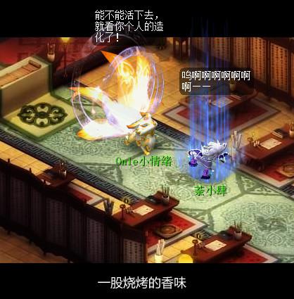 荼小肆梦游记