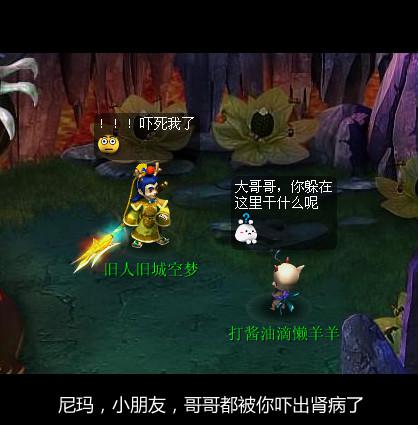 荼小肆梦游记