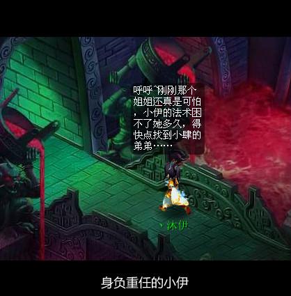 荼小肆梦游记