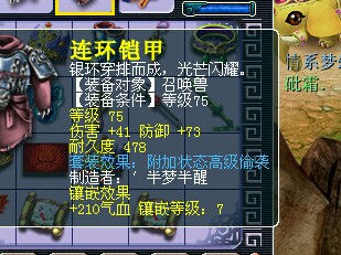 530069WZ