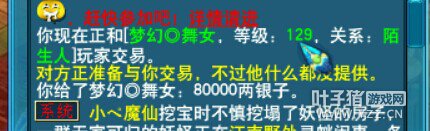 详情