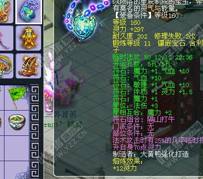八闽游天元龙宫离别展