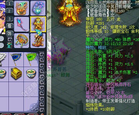八闽游天元龙宫离别展