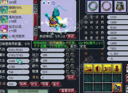 八闽游天元龙宫离别展