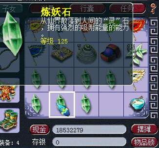 混搭直播