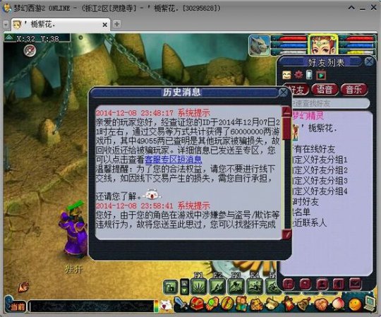 详情