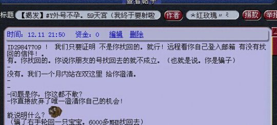 详情