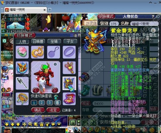 Ԫʨ