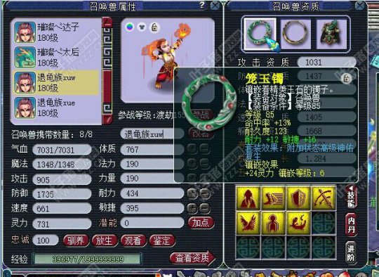 Ԫʨ