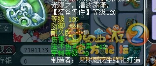 120灵饰直播鉴定