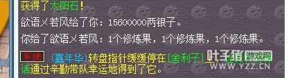 天真还是无邪