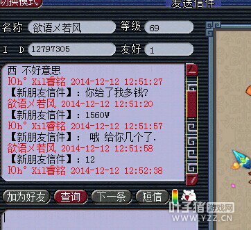 天真还是无邪