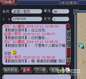 天真还是无邪