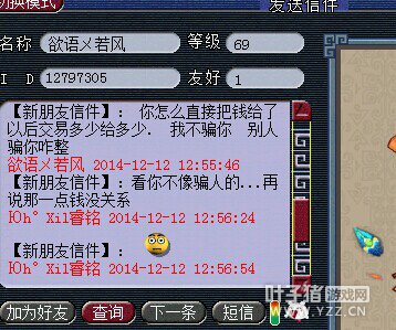 天真还是无邪