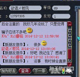 天真还是无邪