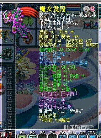 离别展