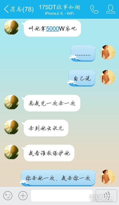 λõһ