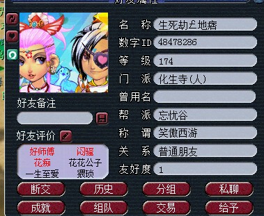 详情
