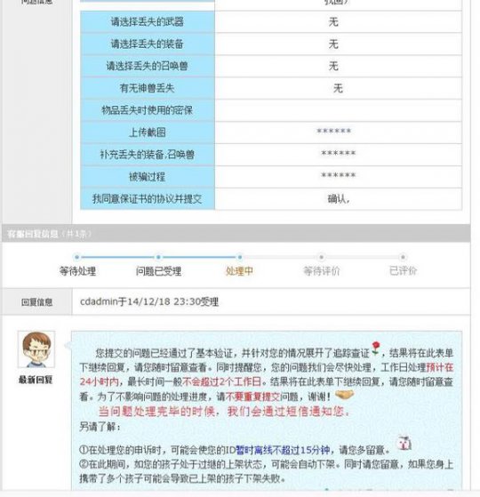 详情