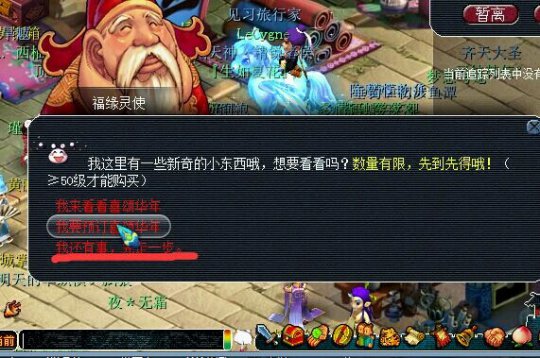 教你抢小驴