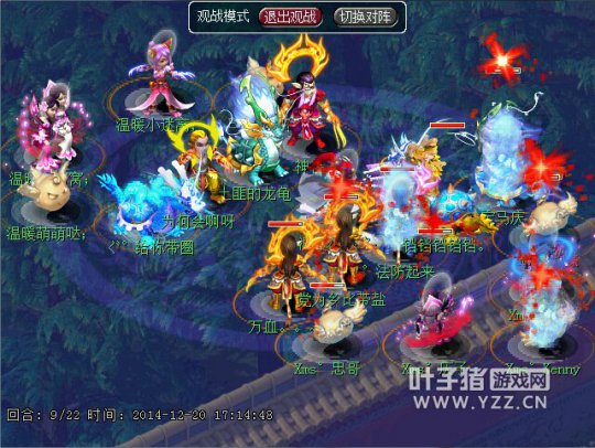 小梅沙VS流溪河