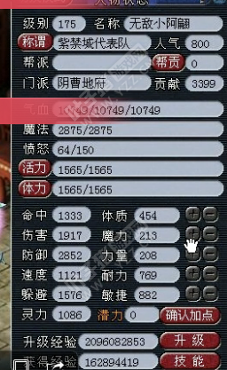 101սԻ