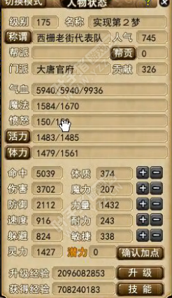 101սԻ