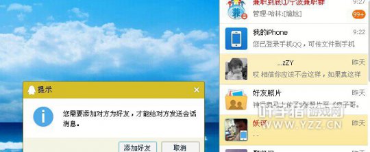 买号喜与悲