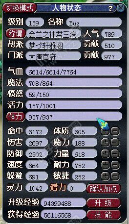 天启大唐展示