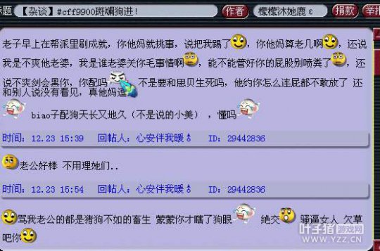69大爷要爆炸