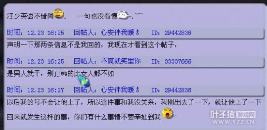 69大爷要爆炸