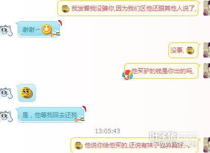 69大爷要爆炸