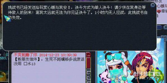 69大爷要爆炸