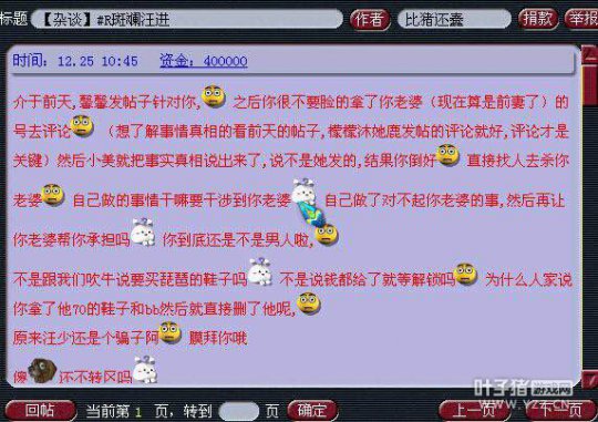 69大爷要爆炸