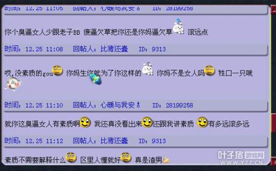 69大爷要爆炸