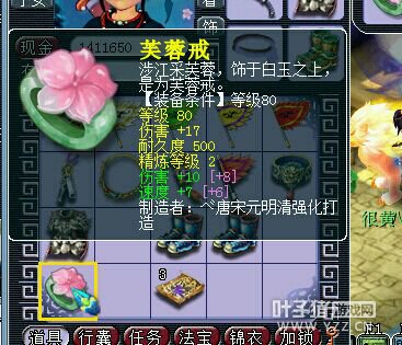 兰亭商人倒卖记录